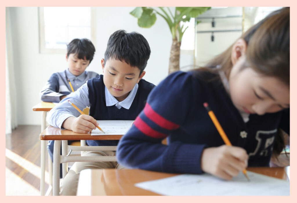 School test