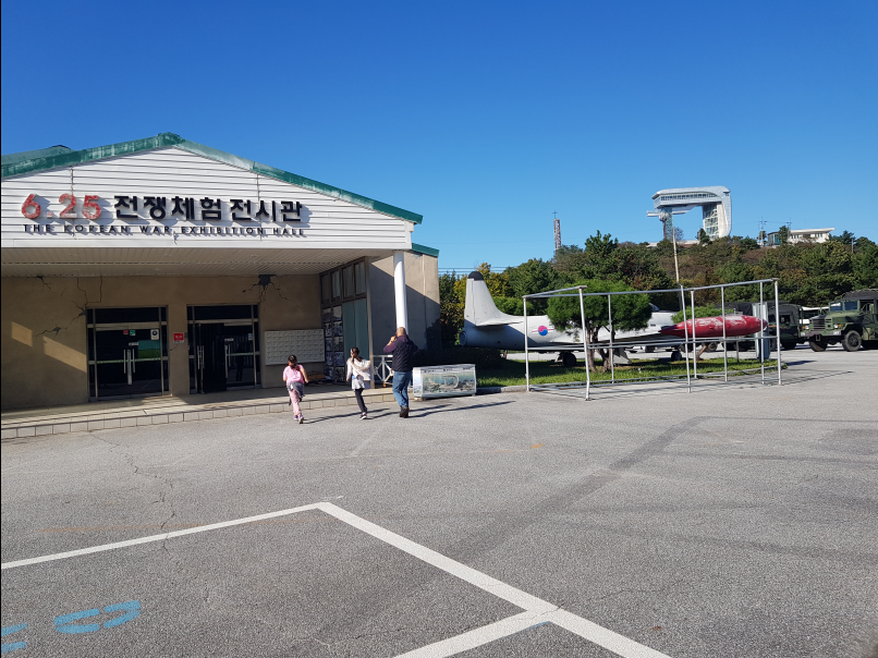 Goseong DMZ 6.25 Exhibition
